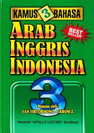 Image of Kamus 3 bahasa : Arab - Inggris - Indonesia