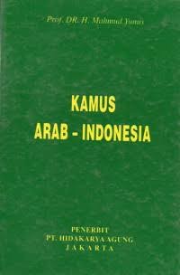 Image of Kamus Arab - Indonesia