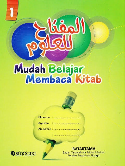 Image of Al-Miftahul Ulum : Mudah Belajar Membaca Kitab